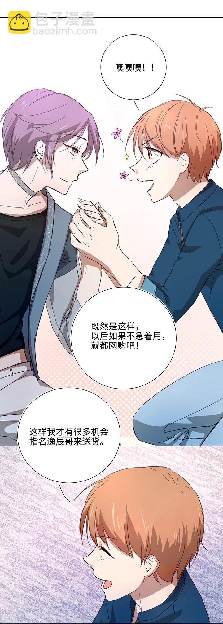 45 镇上的来客-第46话