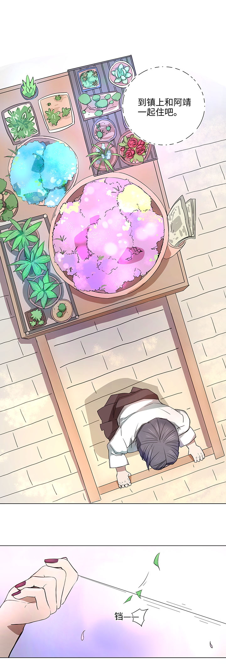 45 镇上的来客-第46话