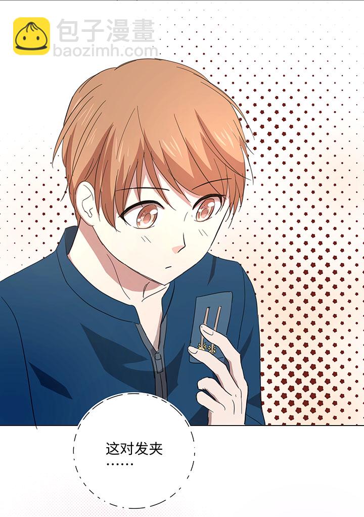 45 镇上的来客-第46话