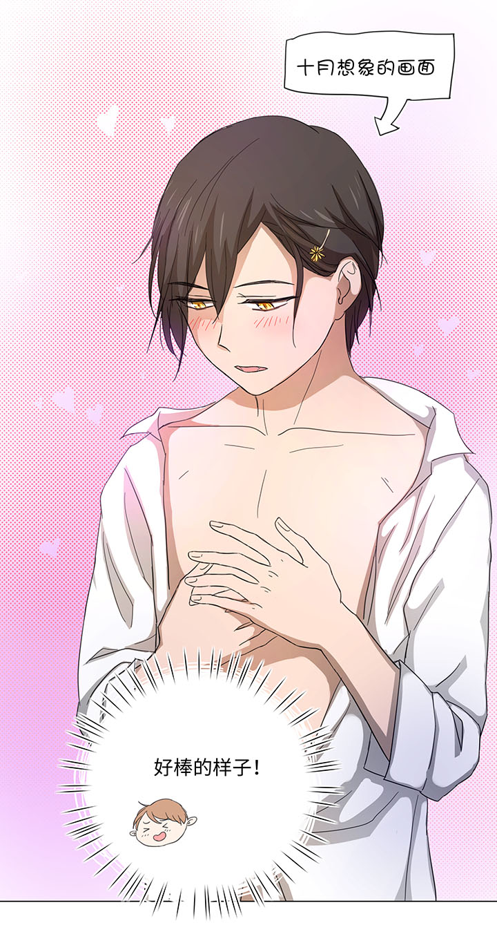 45 镇上的来客-第46话