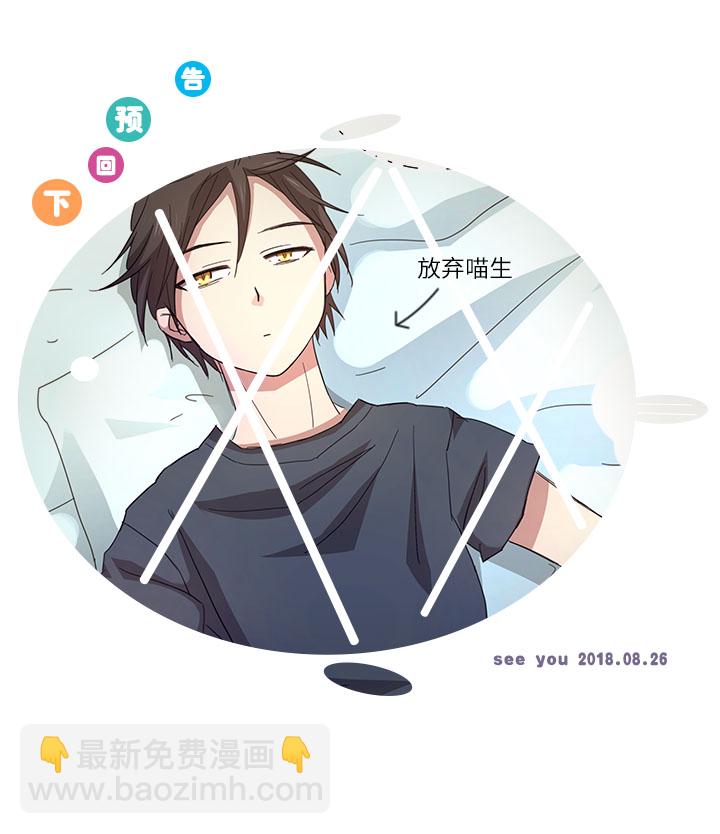 45 镇上的来客-第46话