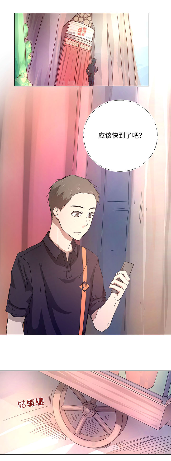 45 镇上的来客-第46话