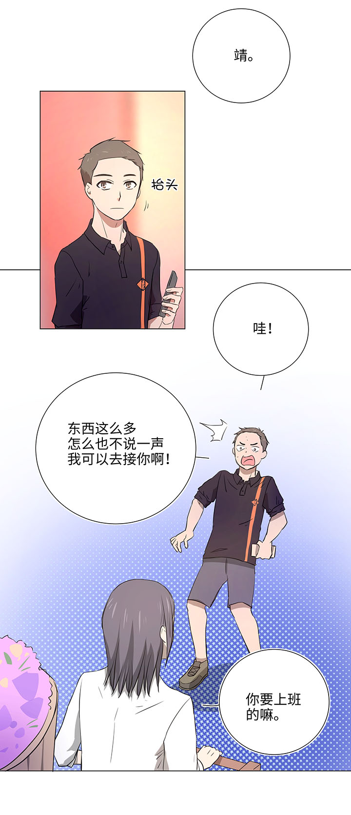 45 镇上的来客-第46话