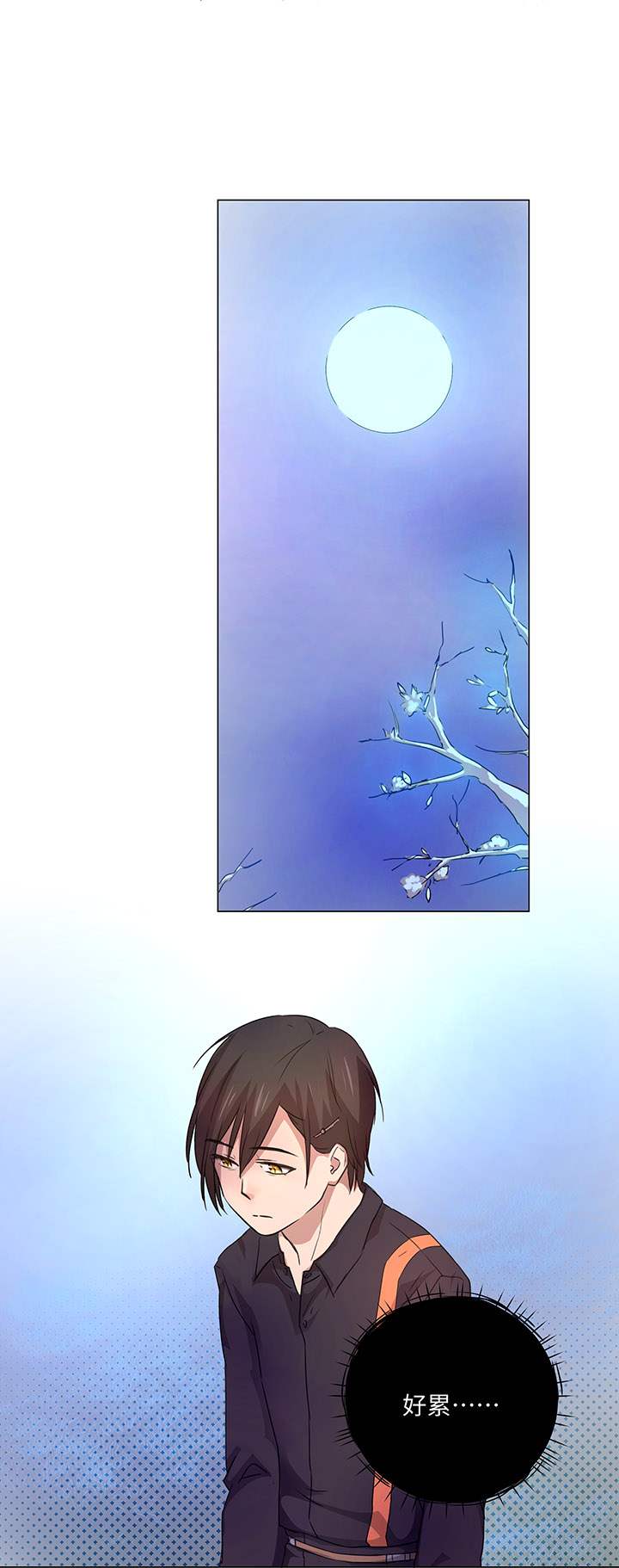 49 有点尴尬-第50话