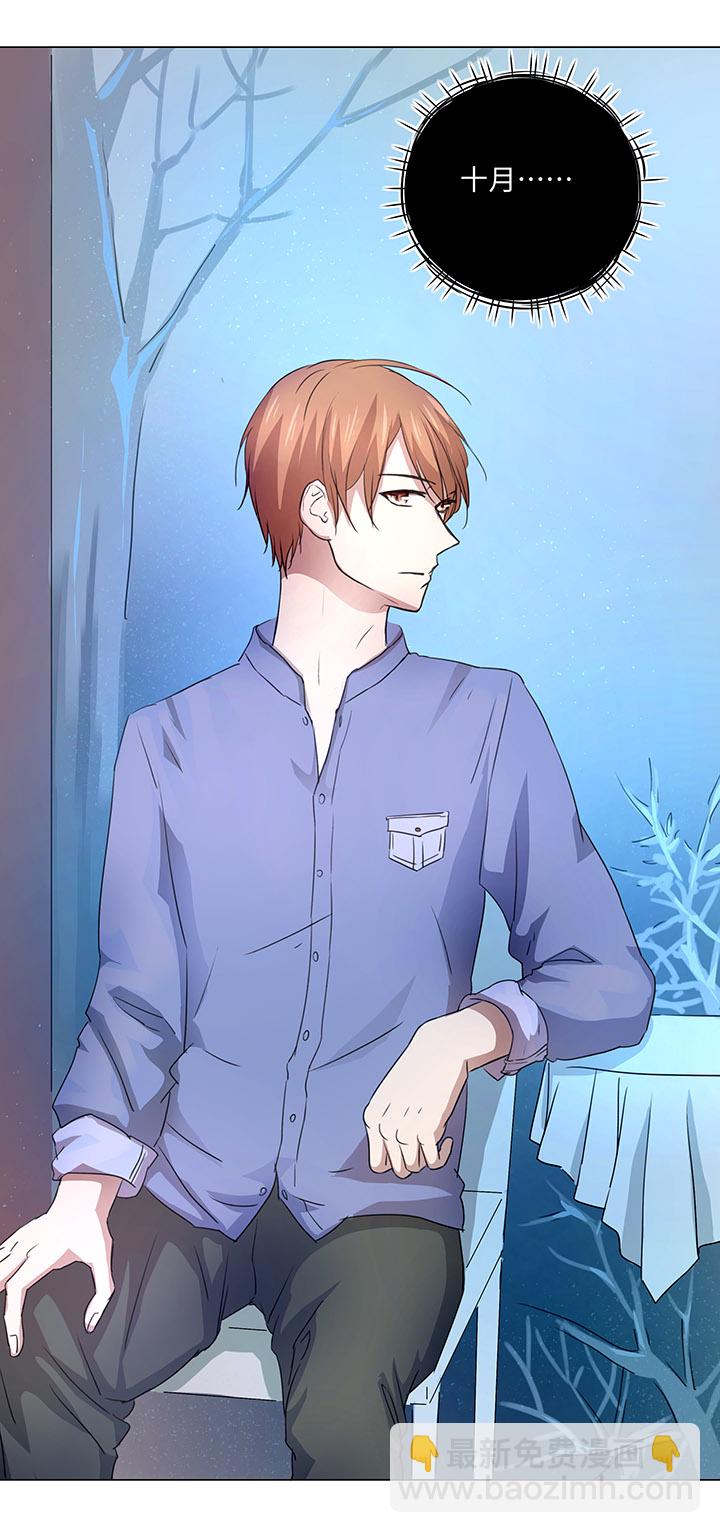 49 有点尴尬-第50话