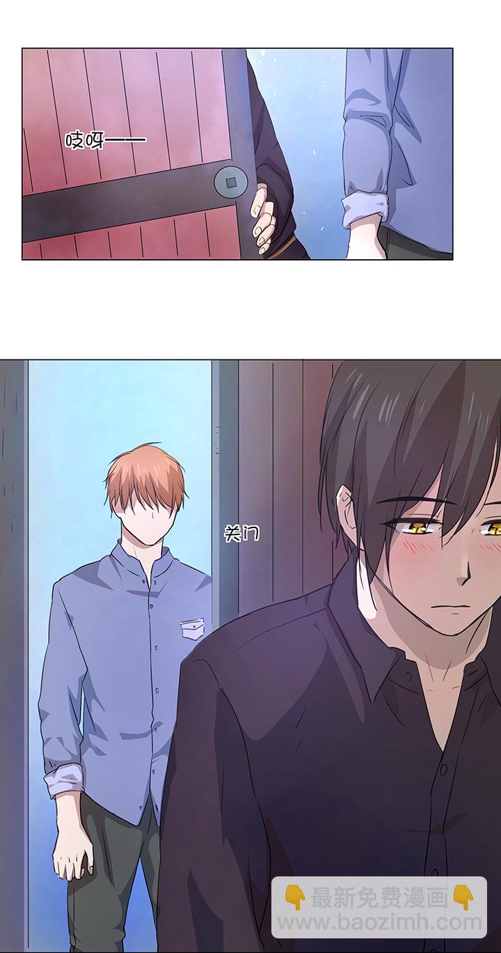 49 有点尴尬-第50话