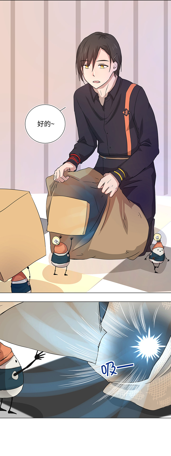 49 有点尴尬-第50话