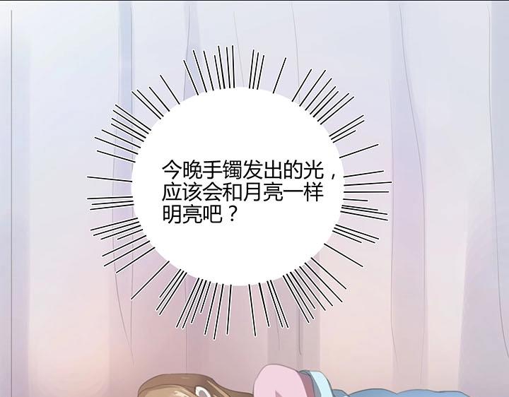 05 手镯被盗(1/2)-第6话