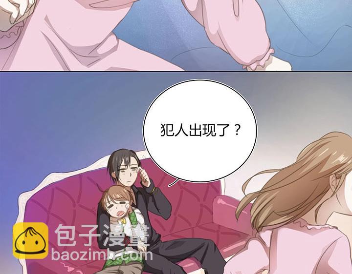 05 手镯被盗(1/2)-第6话