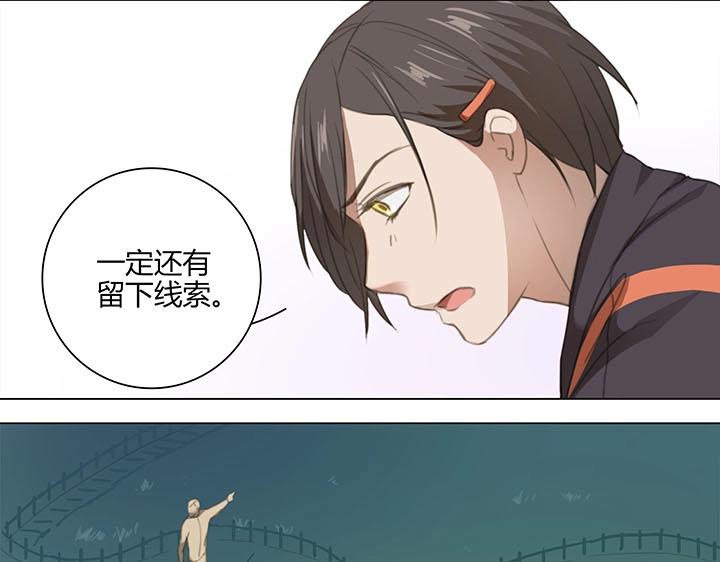 05 手镯被盗(1/2)-第6话