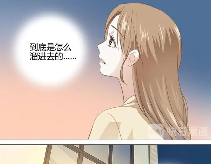 05 手镯被盗(1/2)-第6话