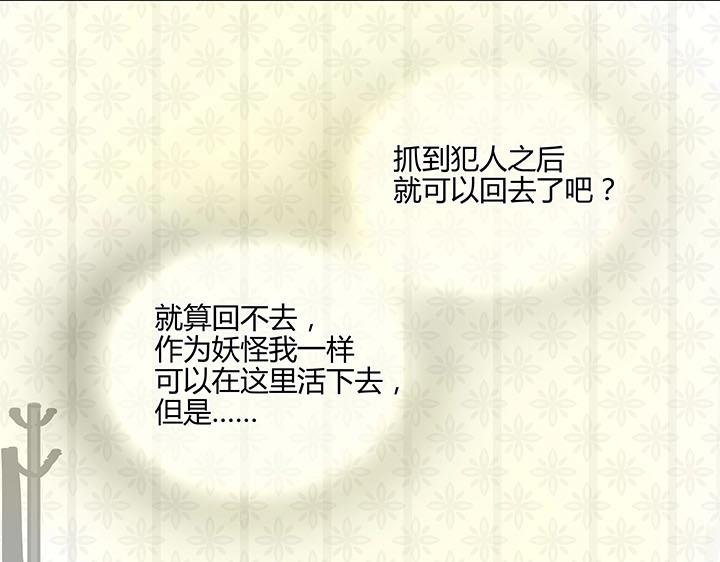 05 手镯被盗(1/2)-第6话