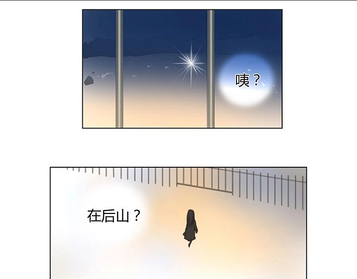 05 手镯被盗(1/2)-第6话