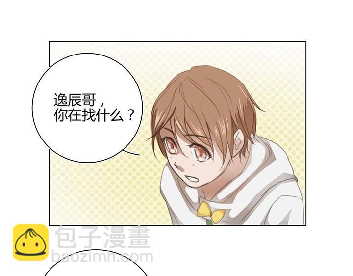 05 手镯被盗(1/2)-第6话