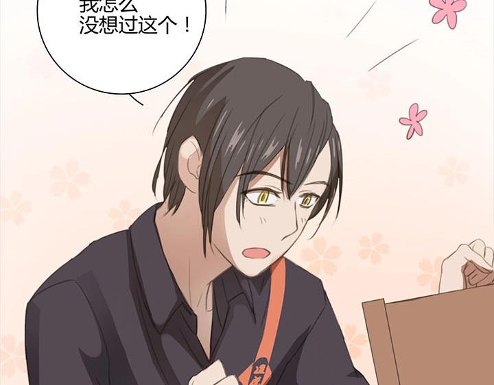 05 手镯被盗(1/2)-第6话