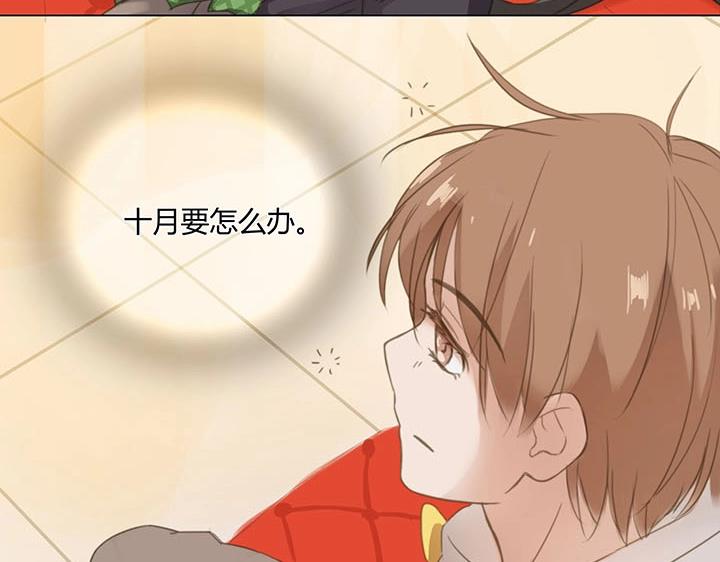 05 手镯被盗(1/2)-第6话