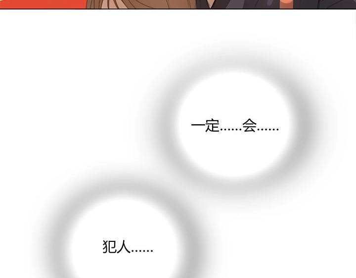 05 手镯被盗(1/2)-第6话