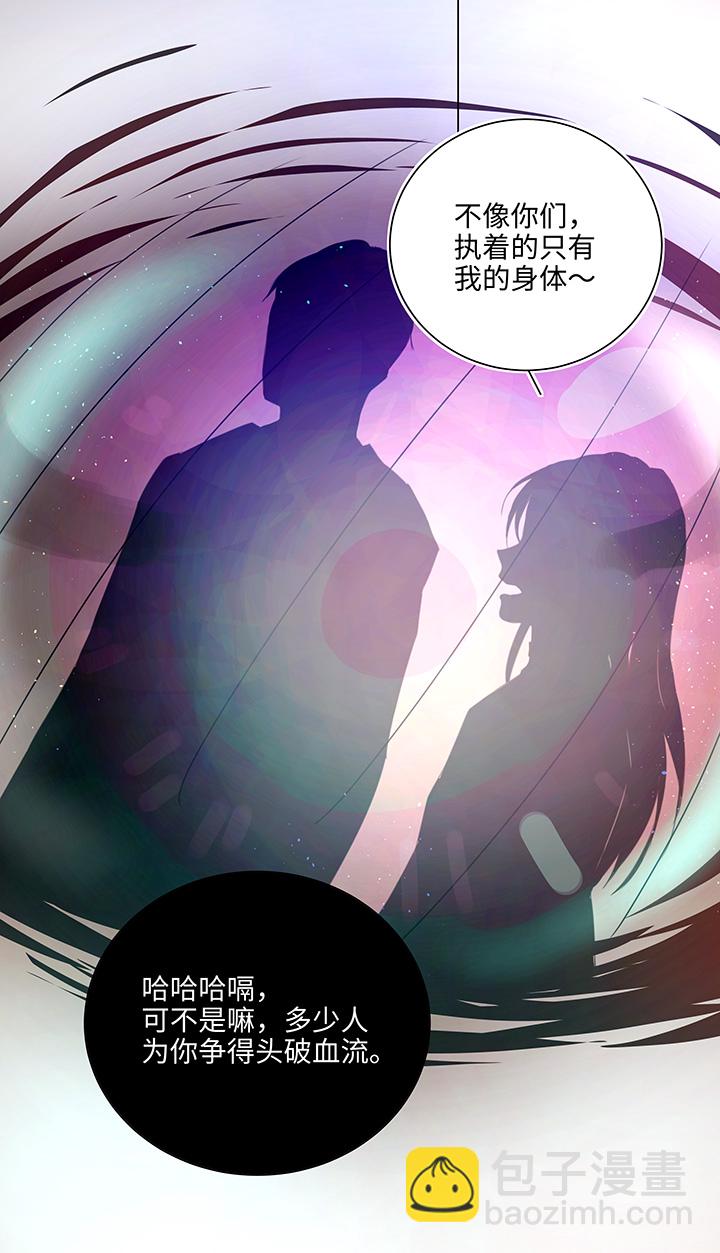 57 黑猫传说.二-第58话