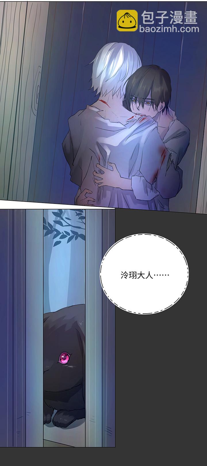 57 黑猫传说.二-第58话