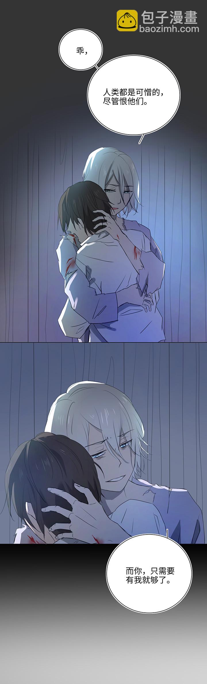 57 黑猫传说.二-第58话