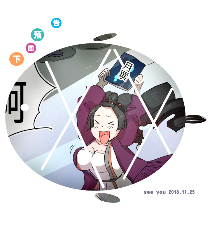 57 黑猫传说.二-第58话