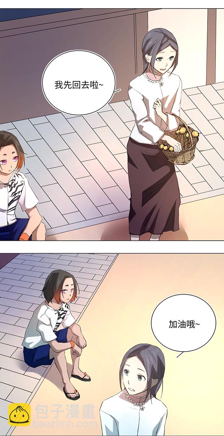 57 黑猫传说.二-第58话