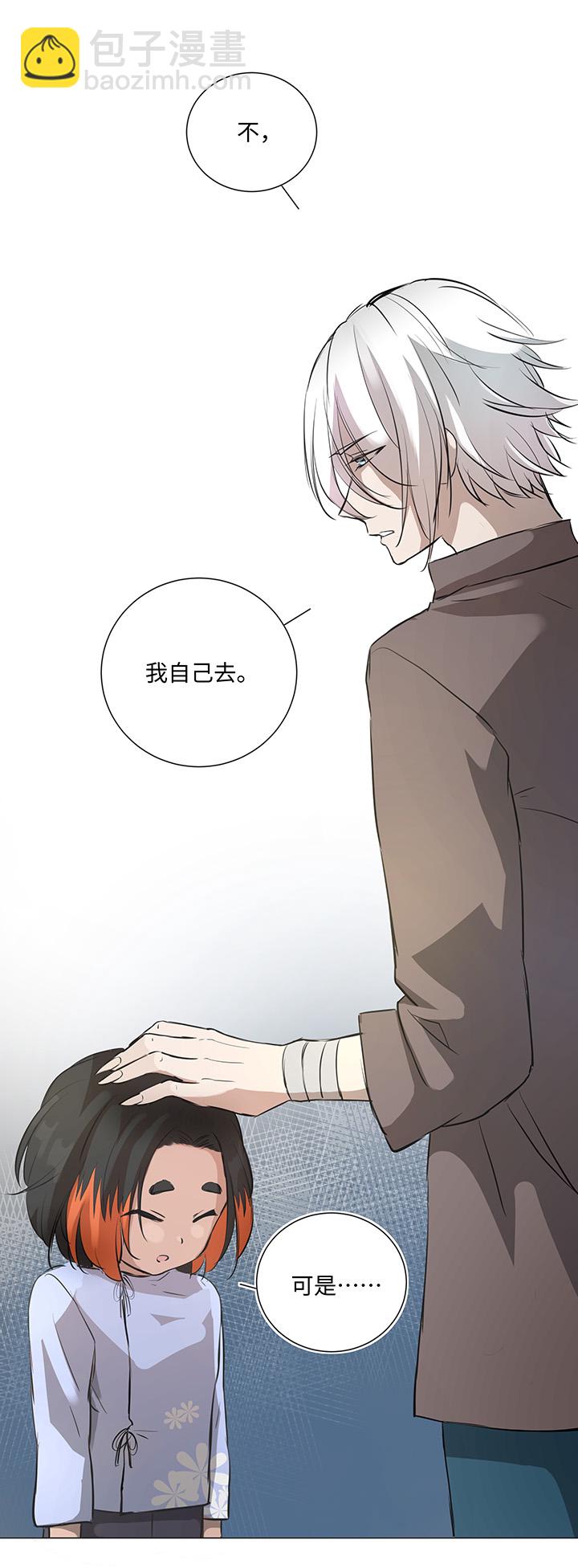 65 那三年①-第66话