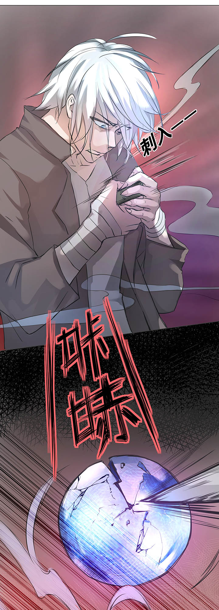 65 那三年①-第66话