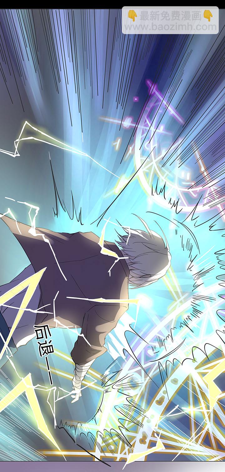 65 那三年①-第66话