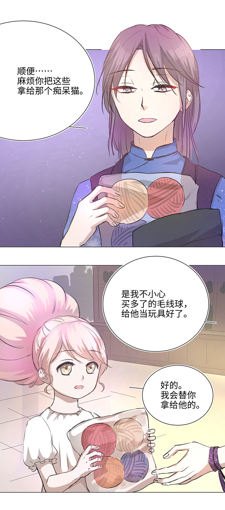 67 那三年③-第68话