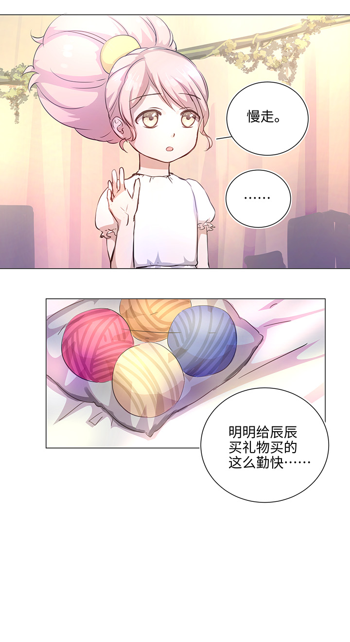 67 那三年③-第68话