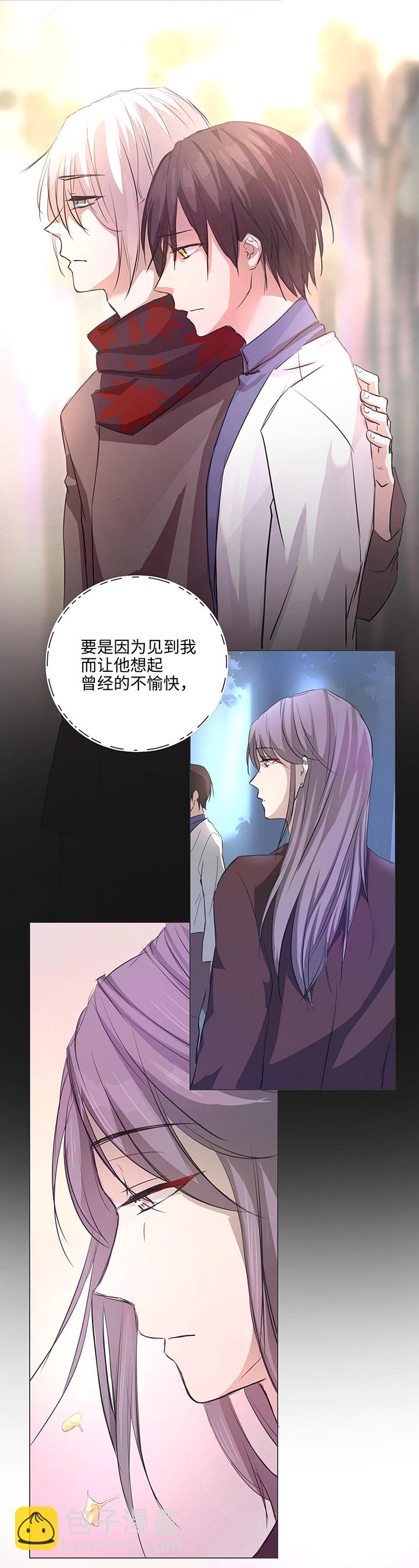 67 那三年③-第68话