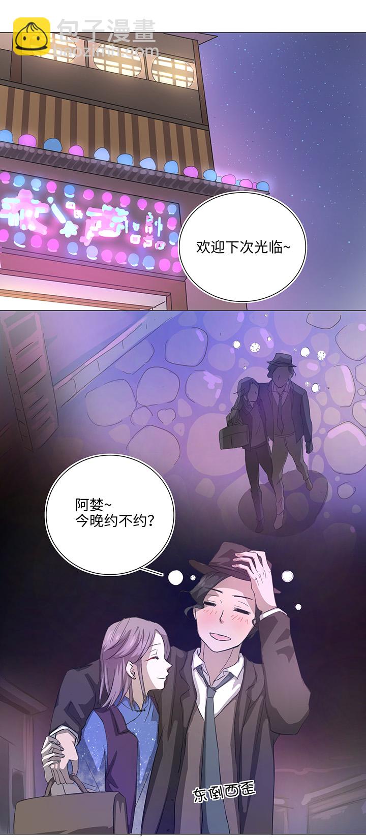 67 那三年③-第68话