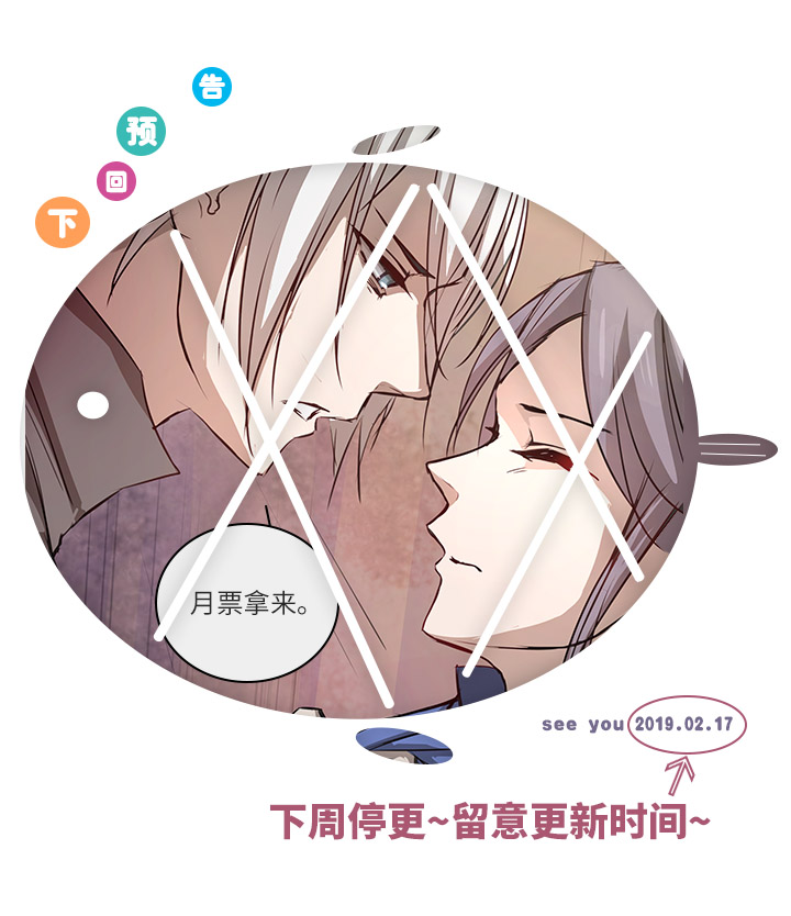 67 那三年③-第68话