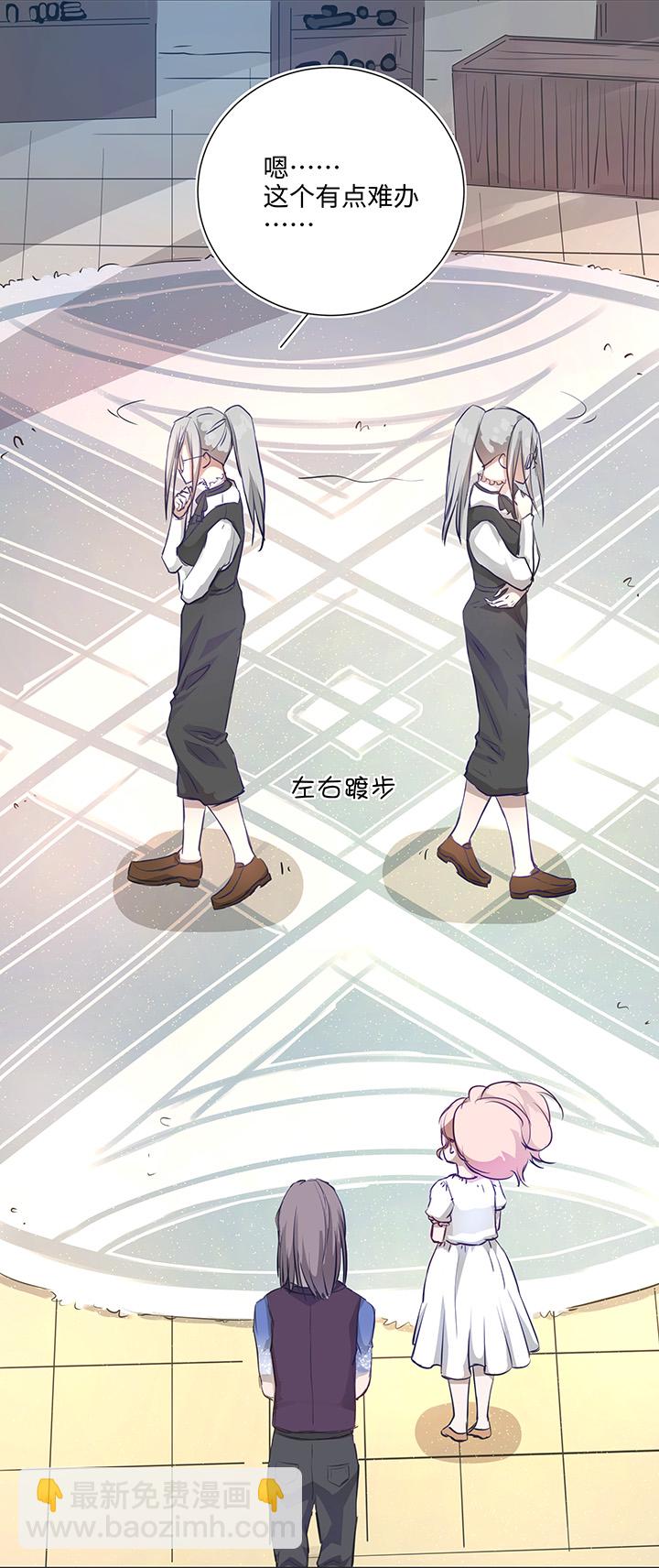 67 那三年③-第68话