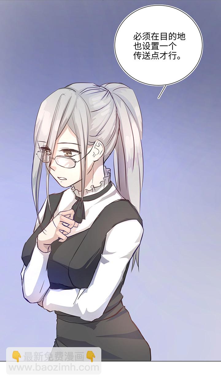 67 那三年③-第68话