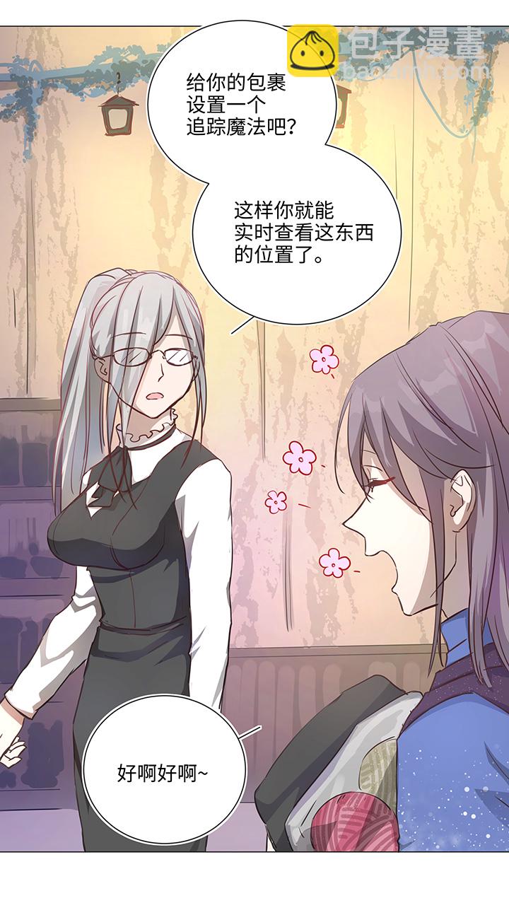 67 那三年③-第68话