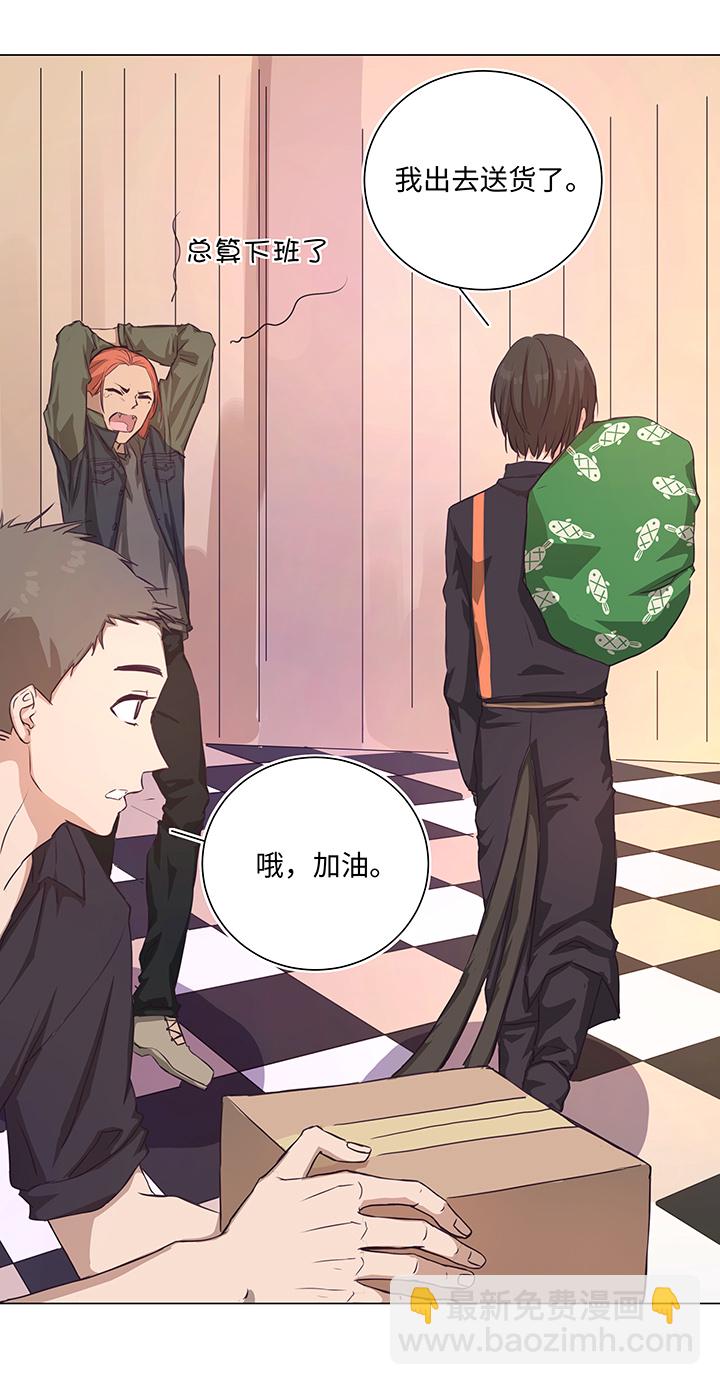 69 百老师醒来后-第70话