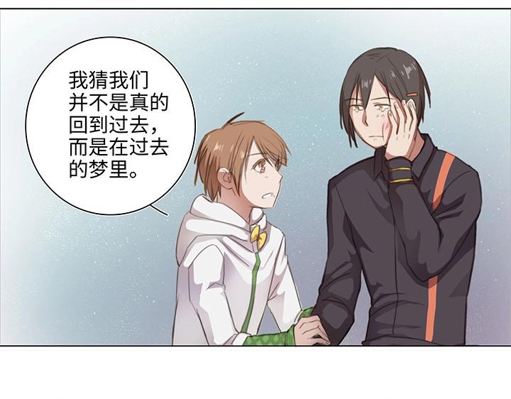 07 听不懂的告白-第8话