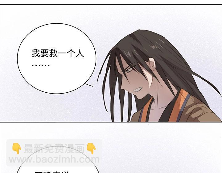 07 听不懂的告白-第8话