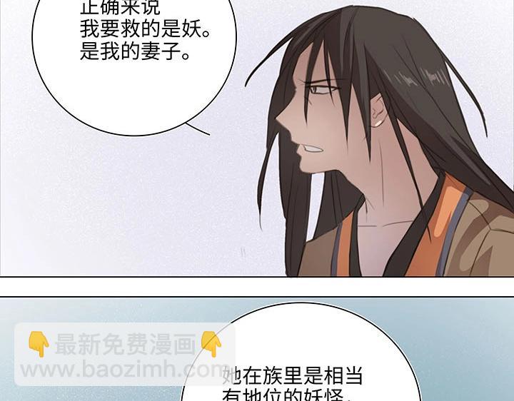 07 听不懂的告白-第8话