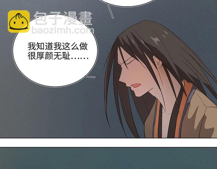 07 听不懂的告白-第8话