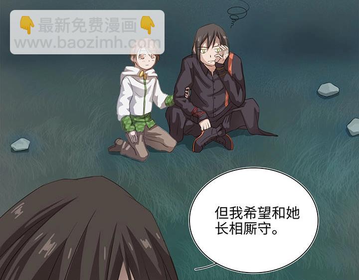 07 听不懂的告白-第8话