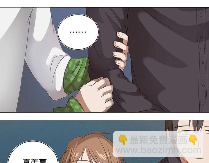 07 听不懂的告白-第8话