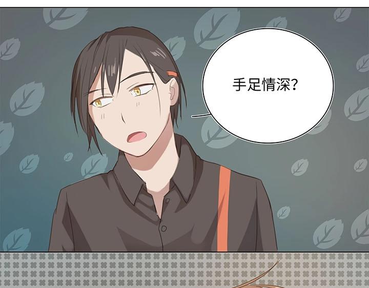 07 听不懂的告白-第8话