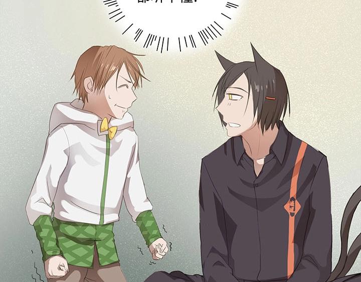 07 听不懂的告白-第8话