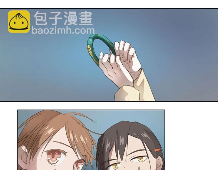 07 听不懂的告白-第8话