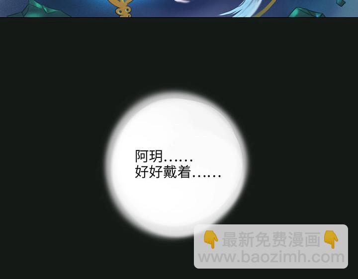 07 听不懂的告白-第8话