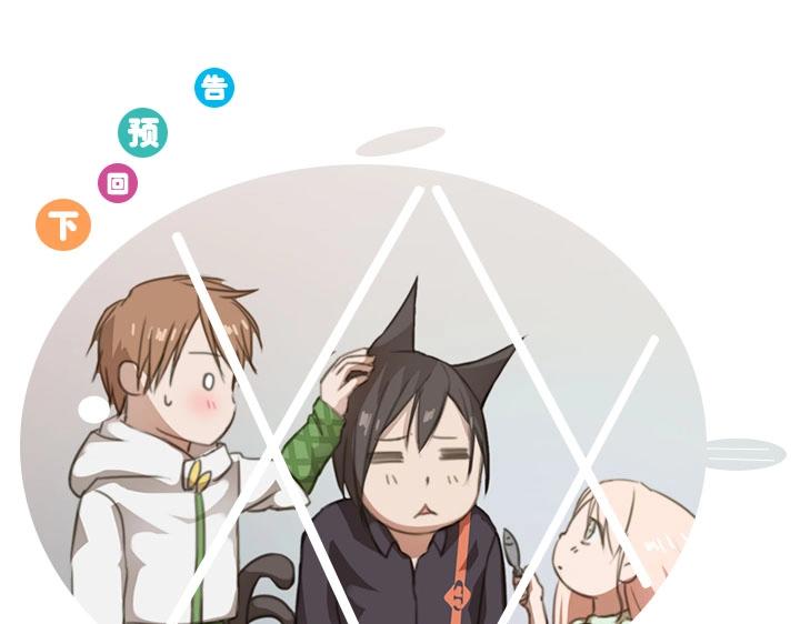 07 听不懂的告白-第8话