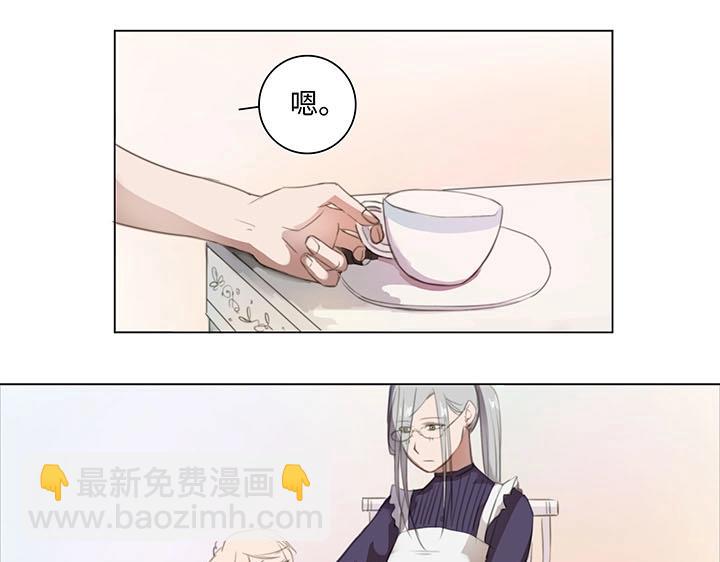 07 听不懂的告白-第8话